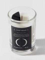 Свеча NEW BLACK / НОВЫЙ ЧЕРНЫЙ мини