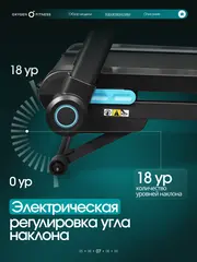 Беговая дорожка OXYGEN FITNESS SPEEDWAY домашняя