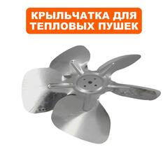 Крыльчатка QUATTRO ELEMENTI QE35D (243-912-245 )