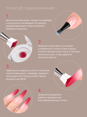 ГЕЛЬ-КРАСКА ДЛЯ НОГТЕЙ OMBRE цвет 32, 2 гр.