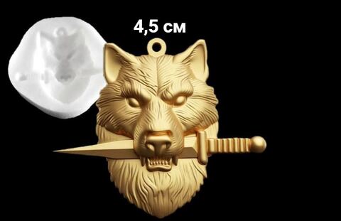 Силиконовый молд Амулет Волк с кинжалом средний