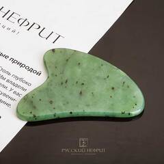 Скребок Гуаша. Светло-зелёный нефрит.