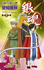 Манга Гинтама Gintama на японском языке. Том 68