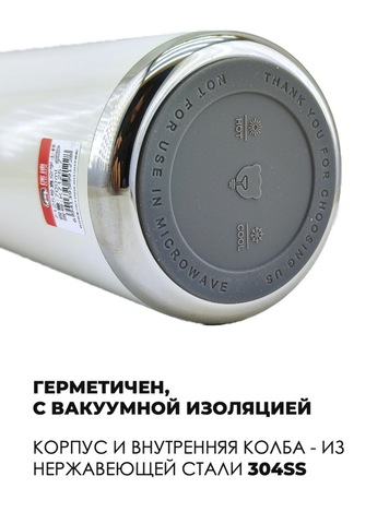 Картинка термофляга Dkadi KD7125 white - 4