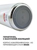 Картинка термофляга Dkadi KD7125 white - 4