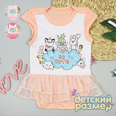 Платье-боди