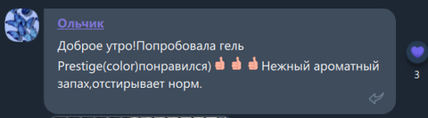 Читайте отзывы реальных покупателей