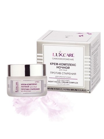Lux Care Крем комплекс ночной для лица против старения для зрелой кожи,45 мл. Витекс
