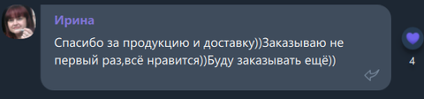 Читайте отзывы реальных покупателей
