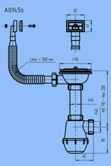 Сифон Ани Грот 3 1/2