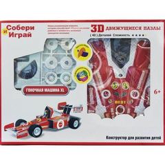 Конструктор 3D Action Puzzle (Экшн Пазл)"Гоночная машинка XL", цвет красный