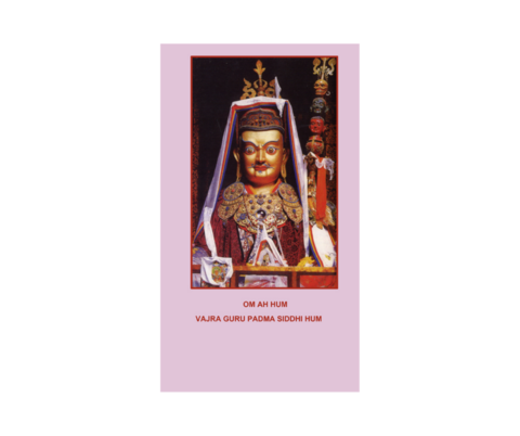 Карточка с мантрой Ваджрасатвы
