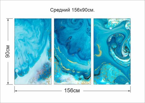 Модульная картина - Абстракция 15