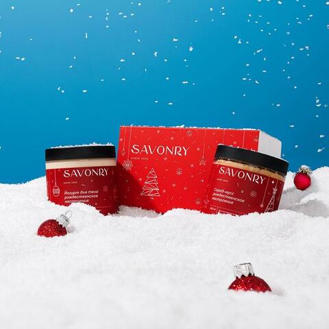 Подарочный набор Рождественское настроение | Savonry