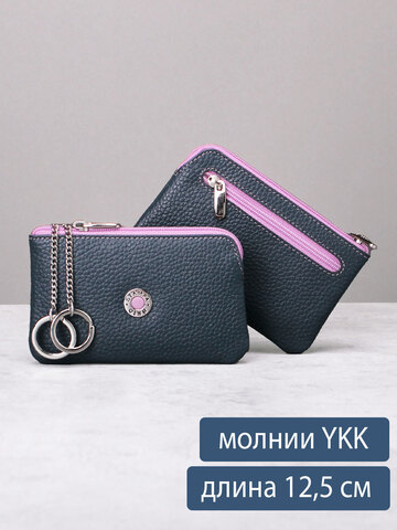 368 - Футляр для ключей