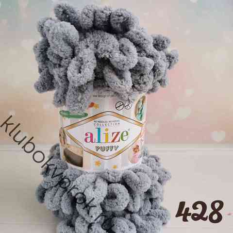 ALIZE PUFFY 428, Средне серый