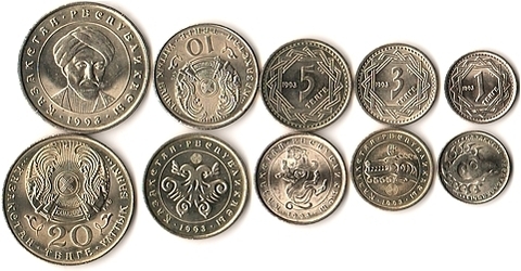 Набор из 5 монет "Мифические животные" 1993 год (1, 3, 5, 10, 20 тенге)