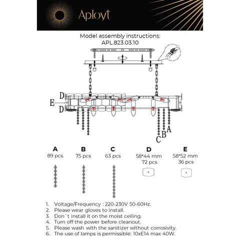 Подвесная люстра Aployt Dzhoell APL.823.03.10