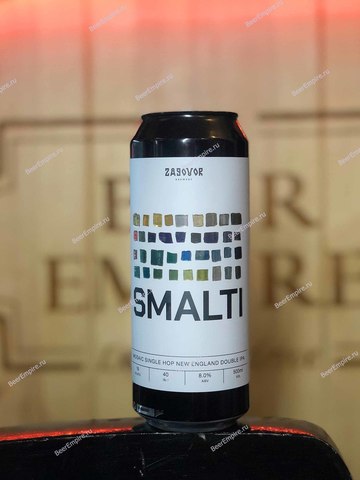 Zagovor Smalti NE DIPA 0,5 л. ж/б