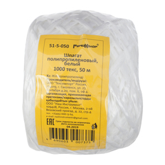 51-4-500 Шпагат джутовый 1120текс, 500м (РемоКолор)