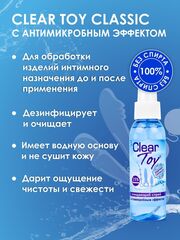 Очищающий спрей Clear Toy с антимикробным эффектом - 100 мл. - 