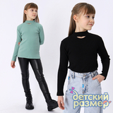 Водолазка из лапши (вырез)