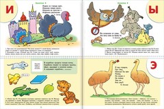 Школа Семи Гномов 