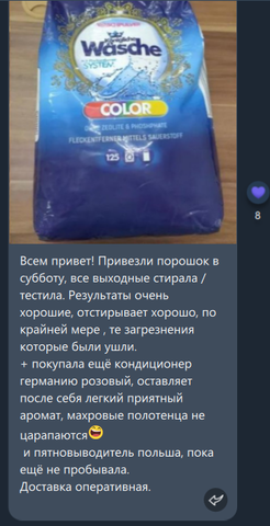 Читайте отзывы реальных покупателей