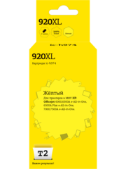 IC-H974 Картридж T2 №920XL для HP Officejet 6000/6500A/6500A Plus/7000/7500A, желтый