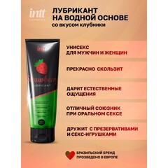 Intt Strawberry Lubricant - оральный лубрикант с ароматом и вкусом клубники (100 мл.)