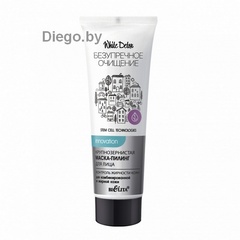 Крупнозернистая маска-пилинг для лица