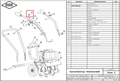Выключатель зажигания DDE V300-II-2s Гном 2 (910-614-07)