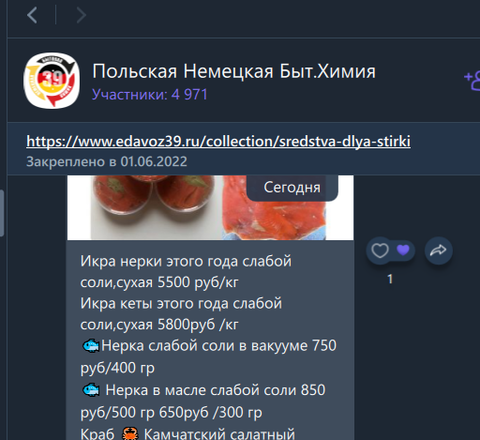 Читайте отзывы реальных покупателей