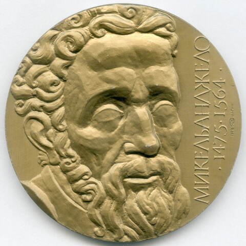 Памятная настольная медаль "Микеланджело 1475-1564". Алюминий плакированный бронзой 65 мм. ЛМД 1976 год (легкая)