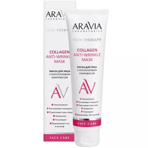 Aravia Laboratories Маска для лица с коллагеновым комплексом Collagen Anti-wrinkle Mask 100мл