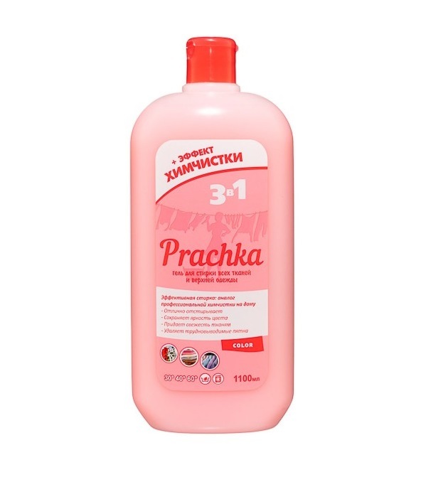 прачка
