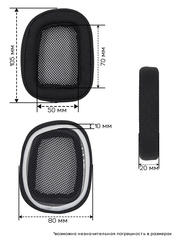 Амбушюры для Logitech G433, G233