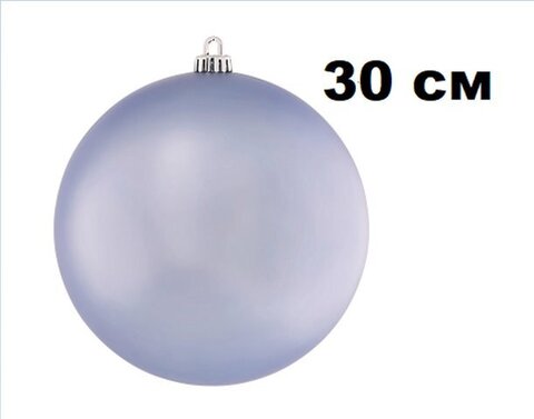 Шар 30см 1шт СЕРЕБРО однотонный ГЛЯНЕЦ в тубусе 00088 №3