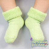 Носки махровые (ассорти цветов в упаковке)