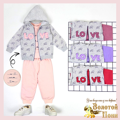 Костюм 3ка детский д (74-98) 260119-SL6047