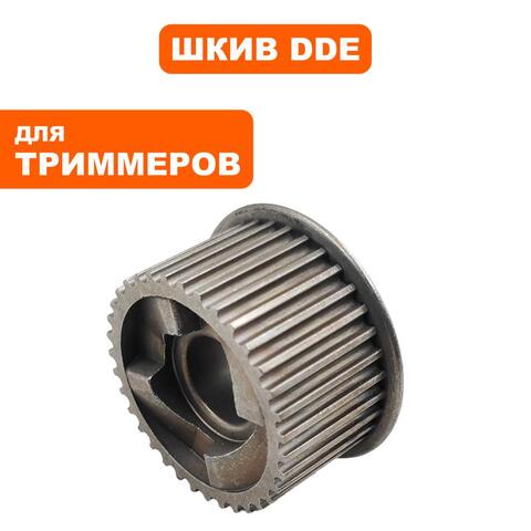 Шкив двигателя DDE ET1800RV большой (791-905-54)