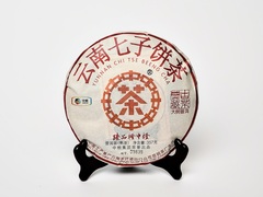 «Оранжевая печать», ч/ф Чжунча, 2016 год, Шу Пуэр