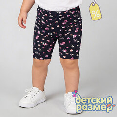 Уценка | Бриджи (дефект в описании)