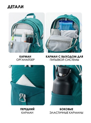 Картинка рюкзак туристический Nevo Rhino 9282-NW Viridity - 4