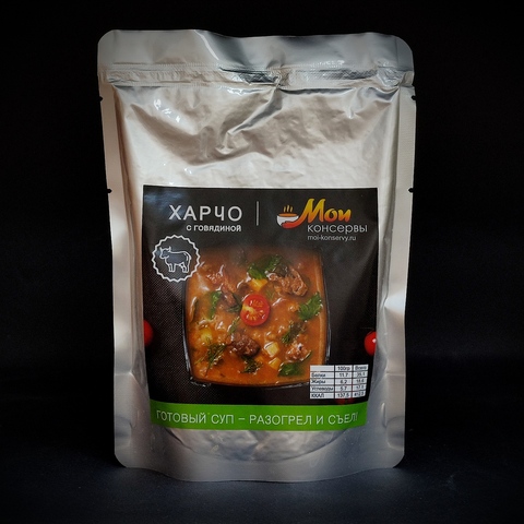 Харчо 250гр. Удобная еда