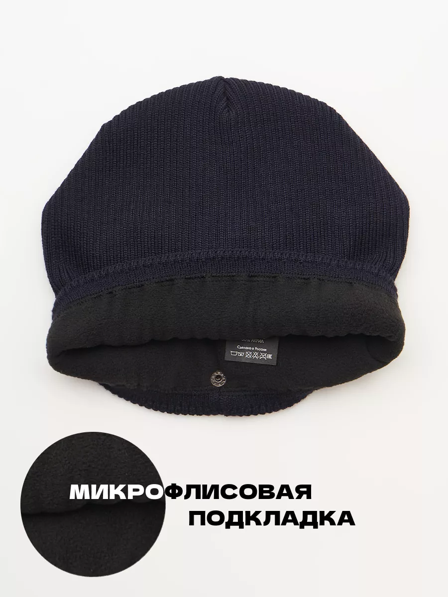 Шапка зимняя на флисе вязаная бини