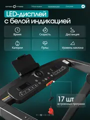 Беговая дорожка OXYGEN FITNESS SPEEDWAY домашняя