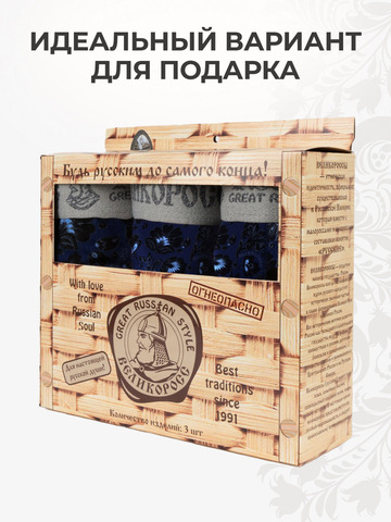 Комплект из 3-х трусов боксеров - «Синяя хохлома»