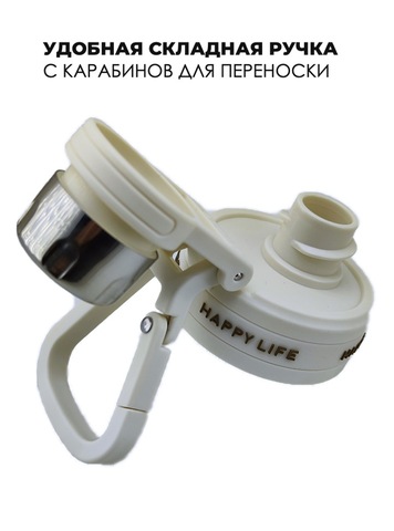 Картинка термофляга Dkadi KD7125 white - 5