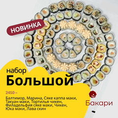 Каталог